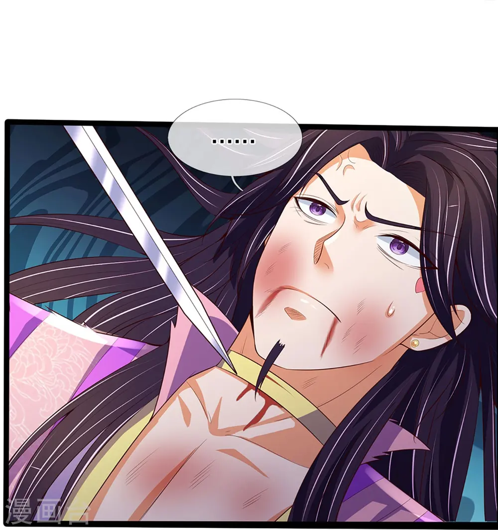 第403话 天荒第五拳25