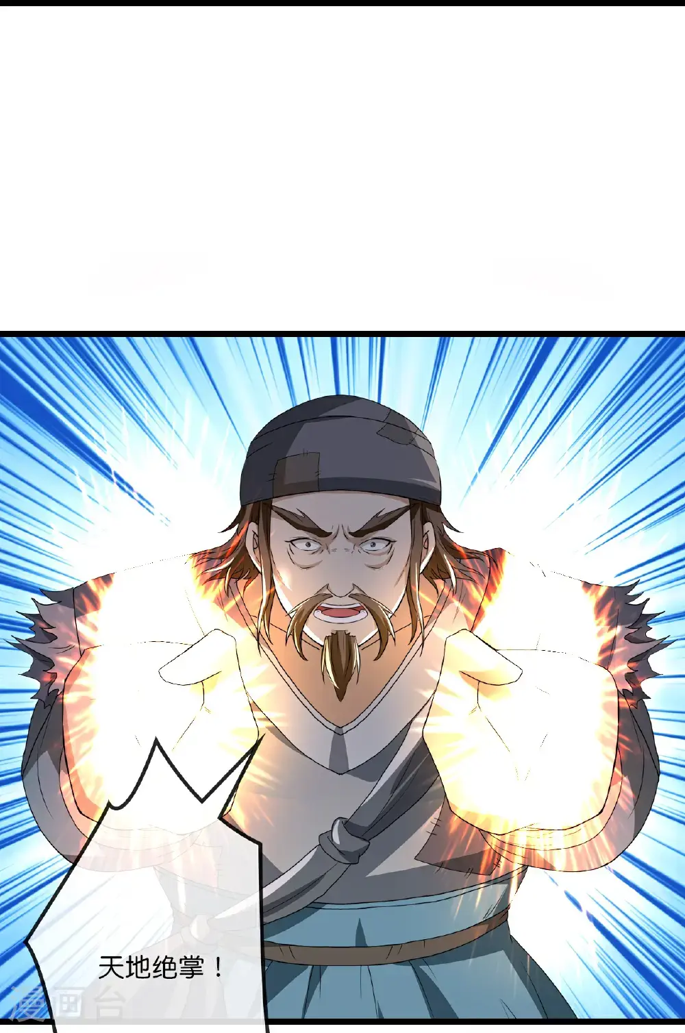 第731话 一炷香时间19