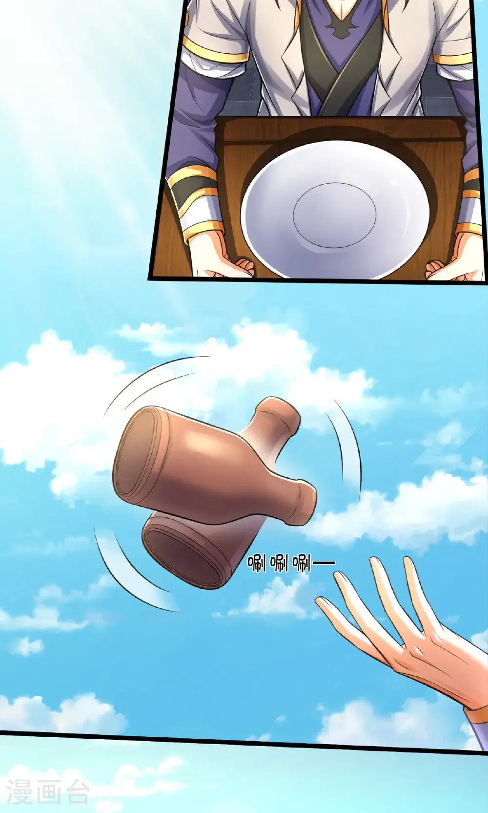 第726话 与酒神拼酒力8