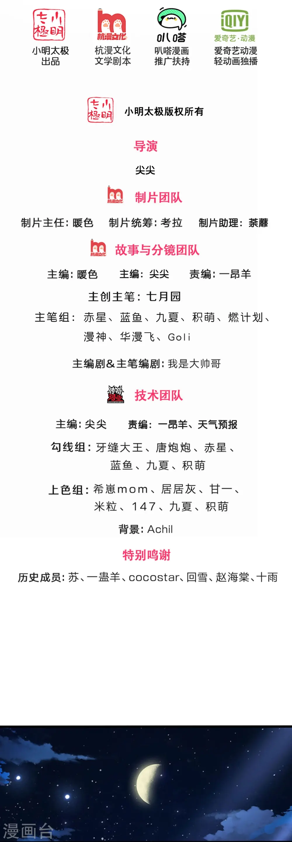 第419话 矿脉险中求1