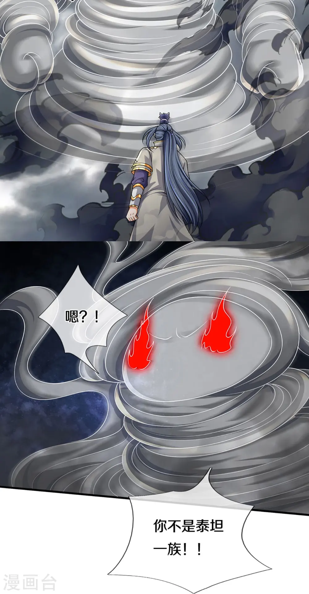 第469话 泰坦之力25
