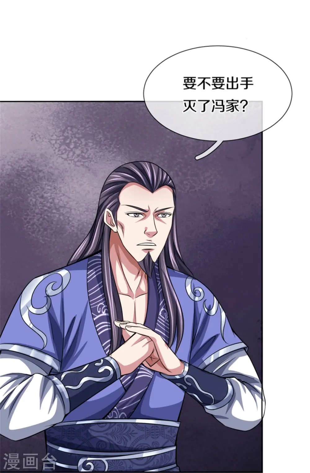 第482话 臣服于我17