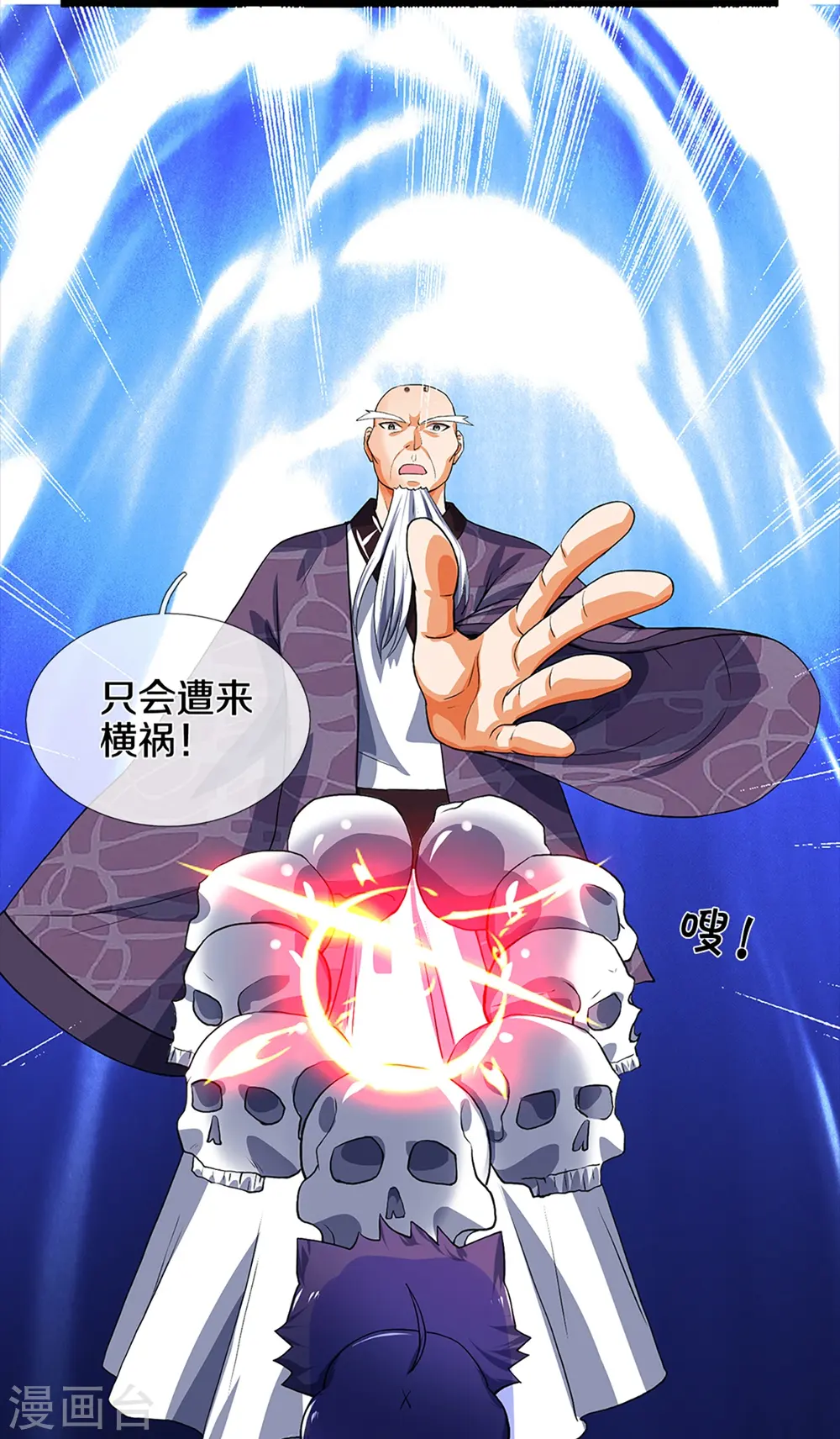 第353话 公平对决7