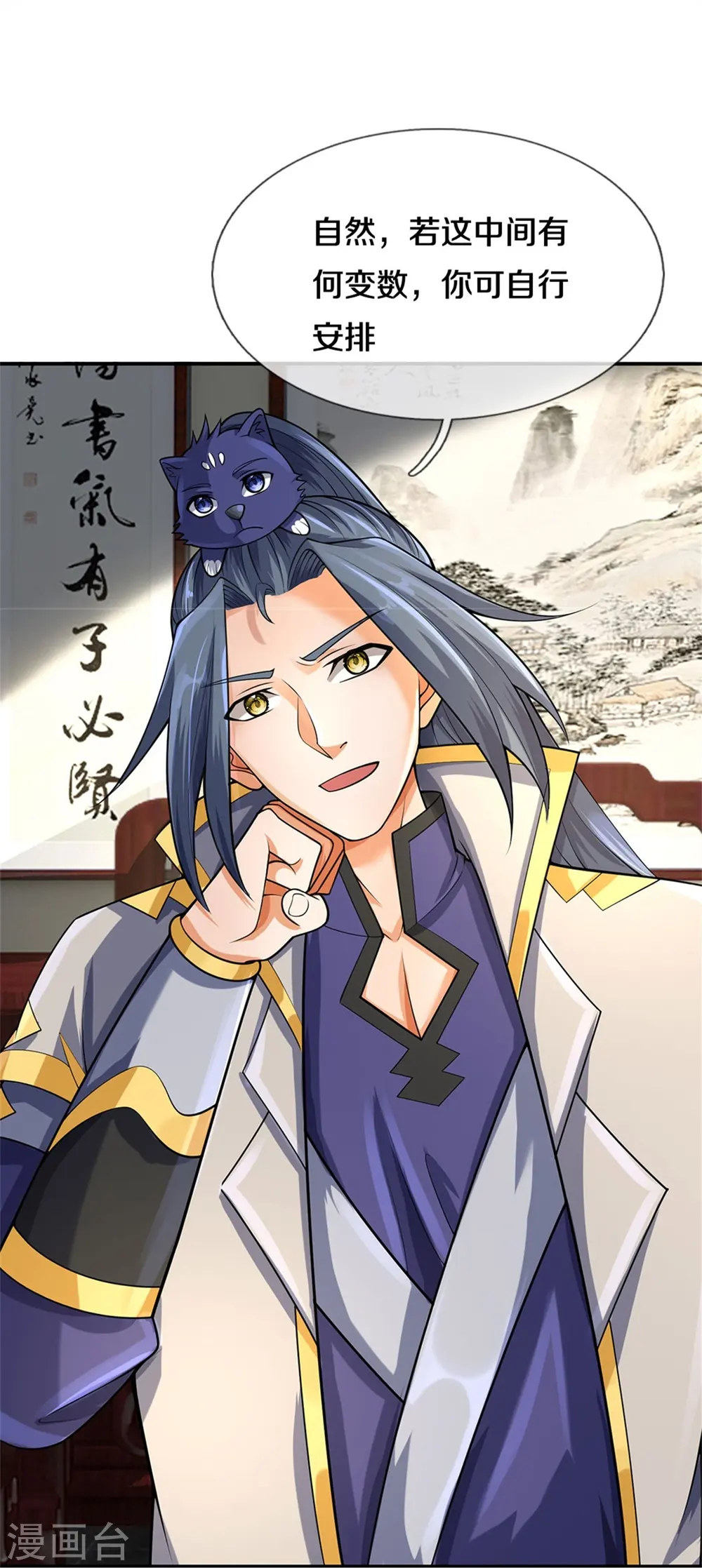 第553话 各中变数，皆是造化29