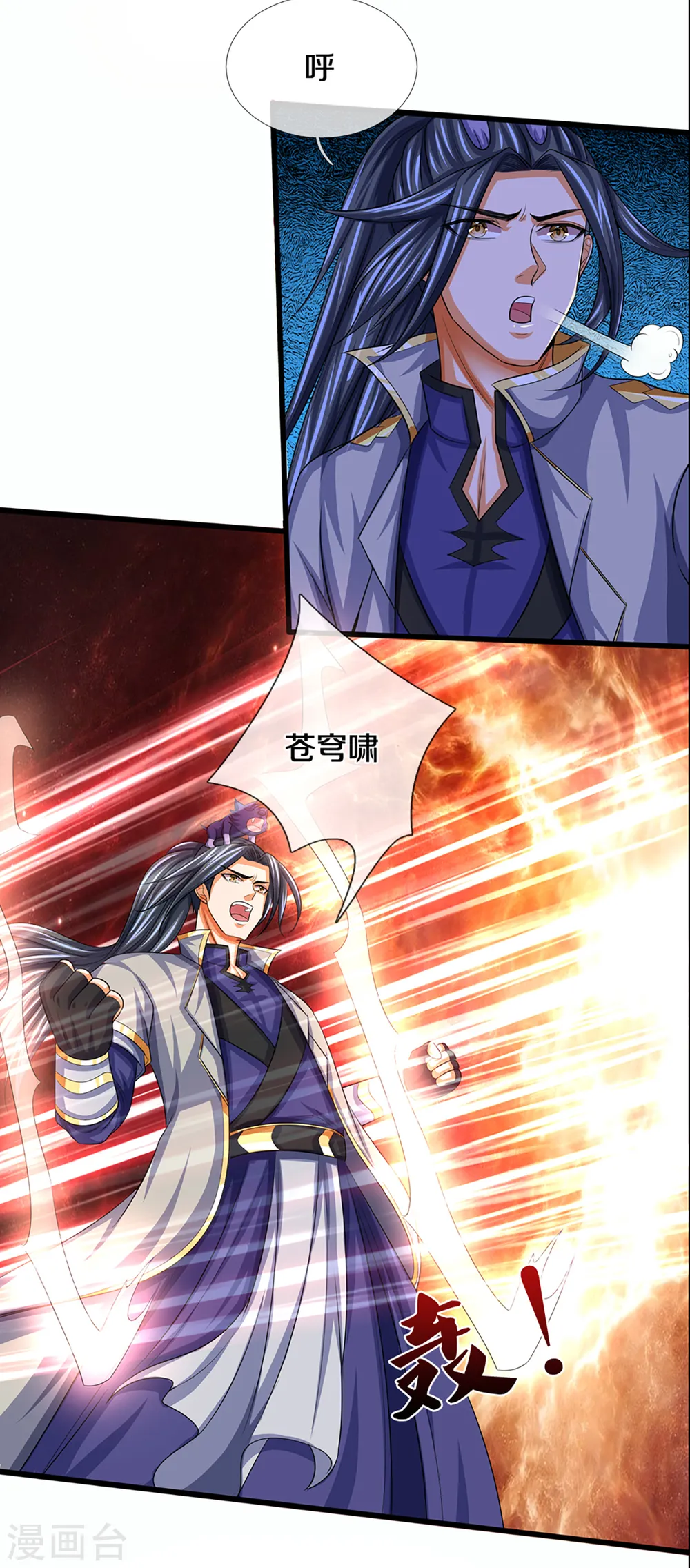 第341话 抢女人？22