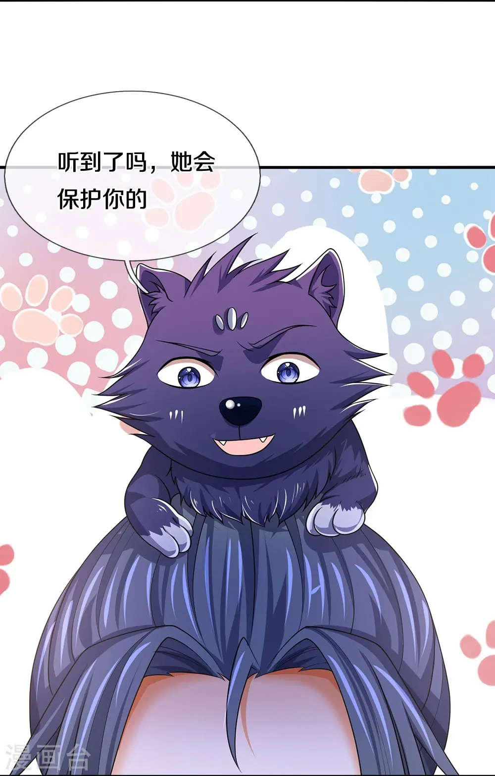 第463话 泰坦祭祀5