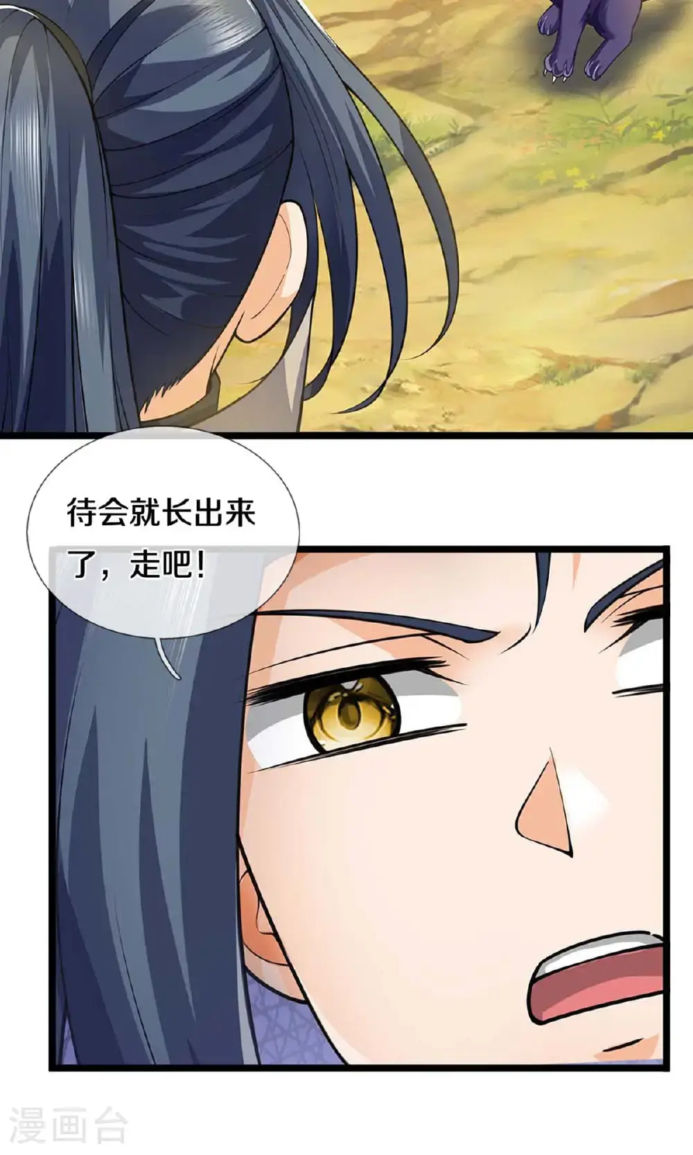 第720话 无功而返38