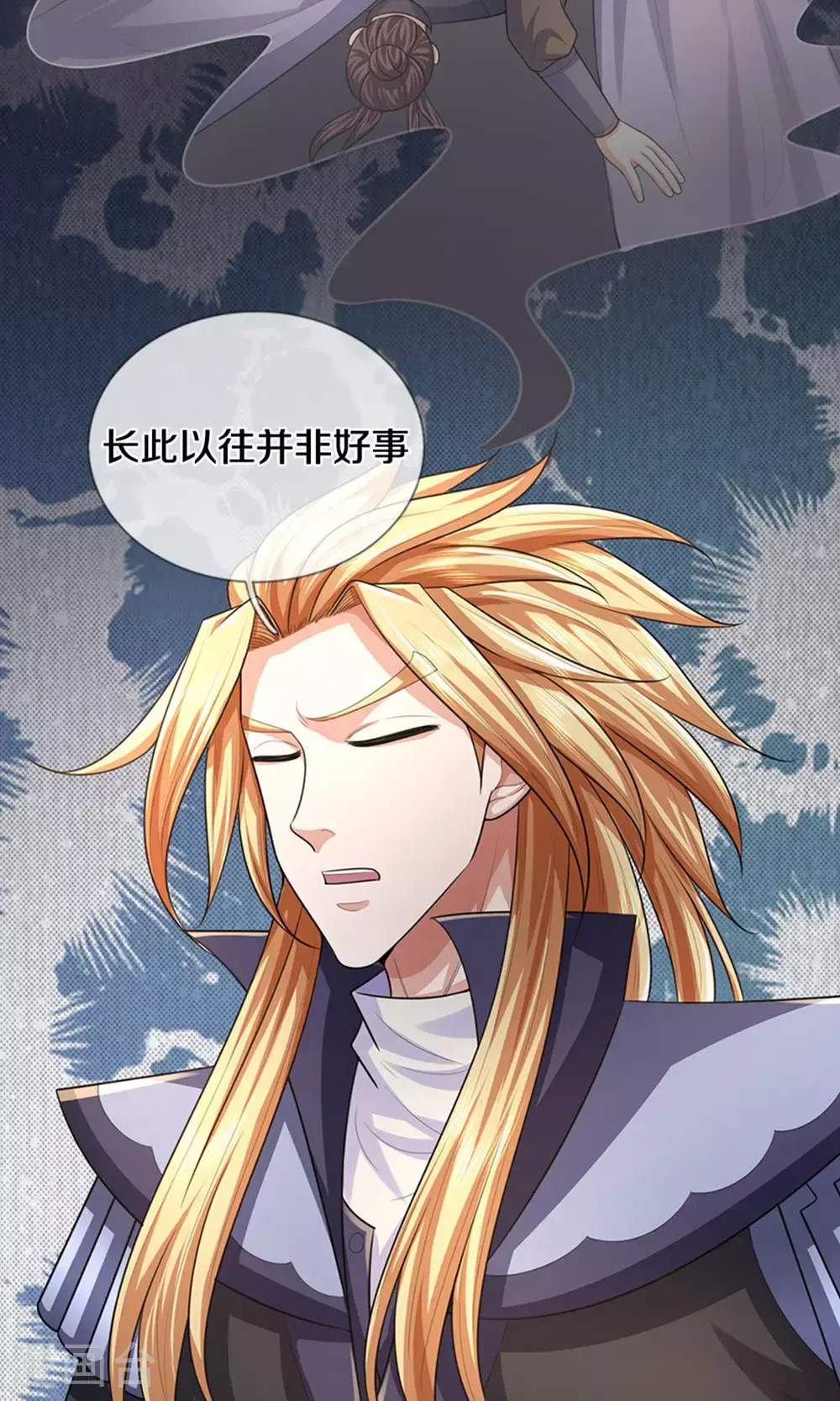 第696话 萧晨哥哥成功了吗？27