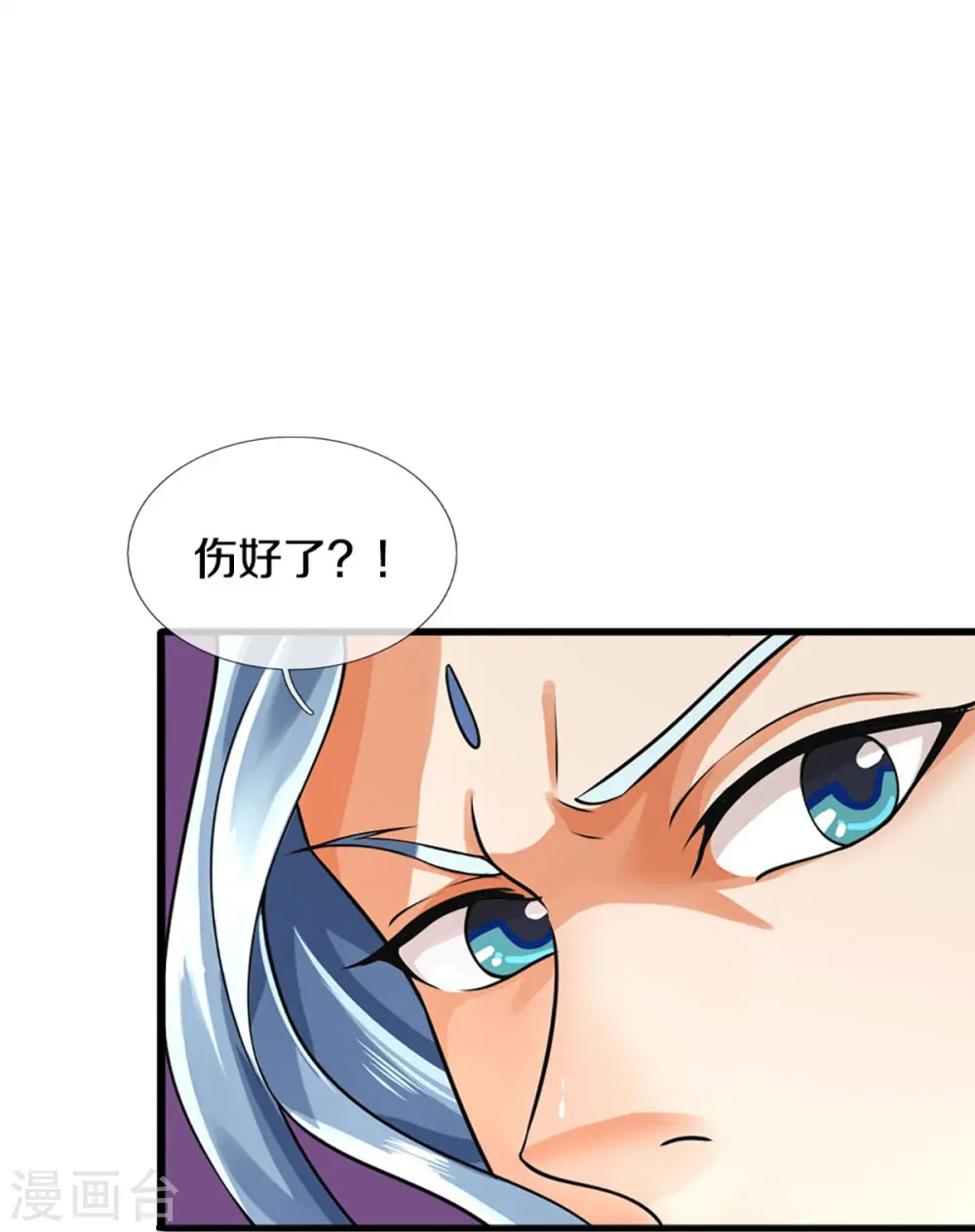 第442话 一切抵抗都是徒劳40