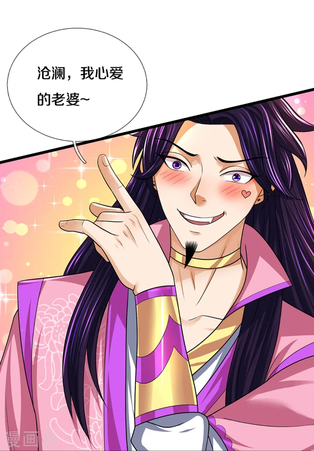 第399话 英雄救美13