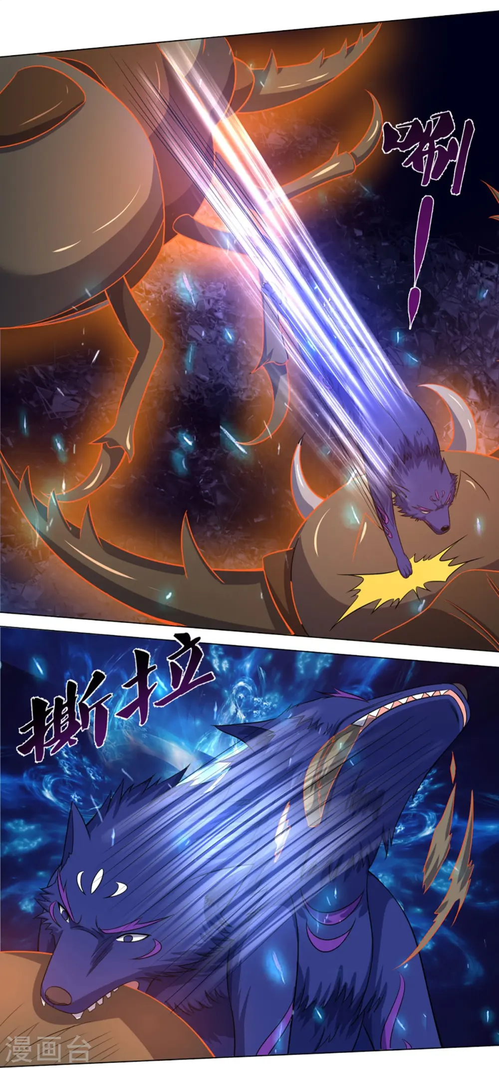 第376话 域外生物的分身14