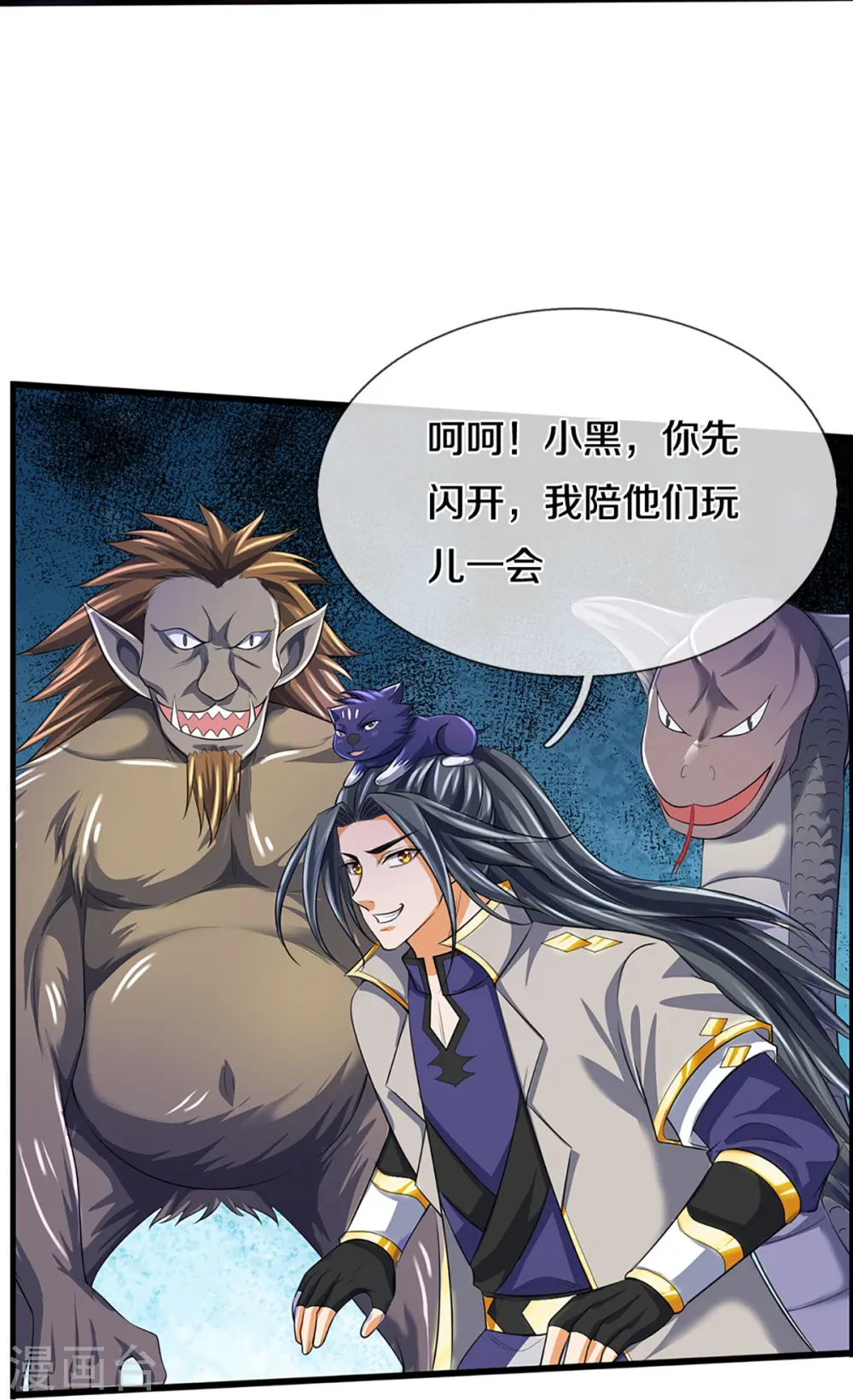 第394话 塔内乾坤32