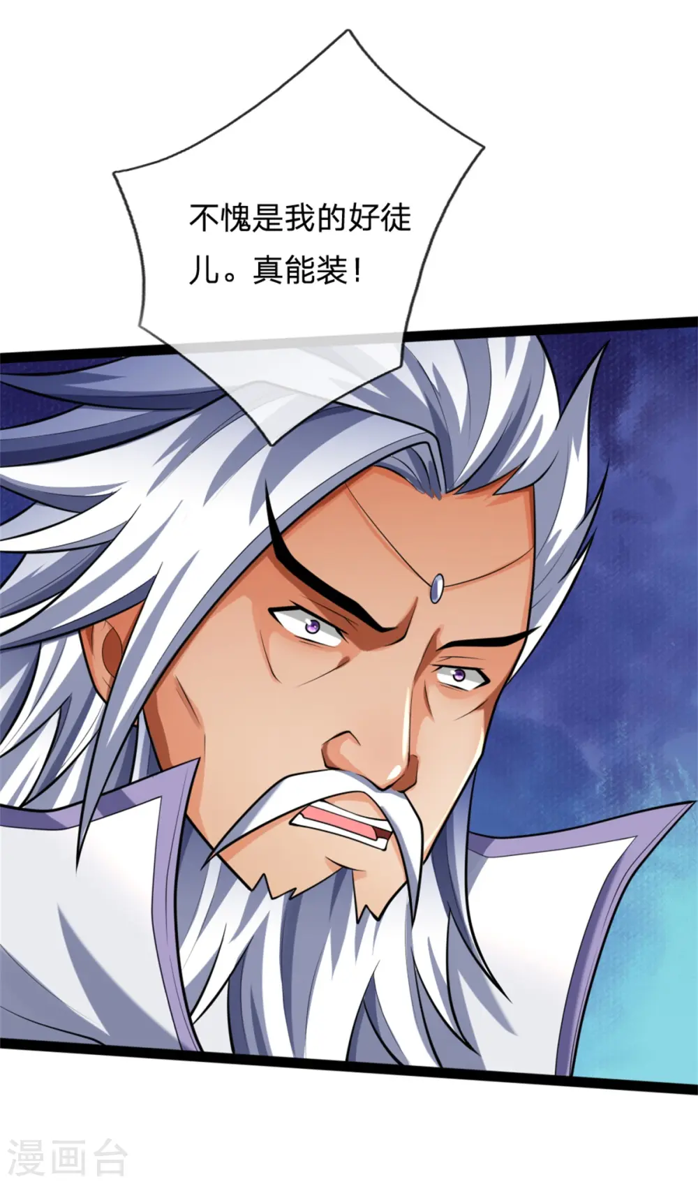 第155话 能言巧辩，蒙混过关4