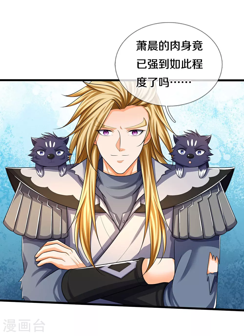 第666话 你还有底牌？5