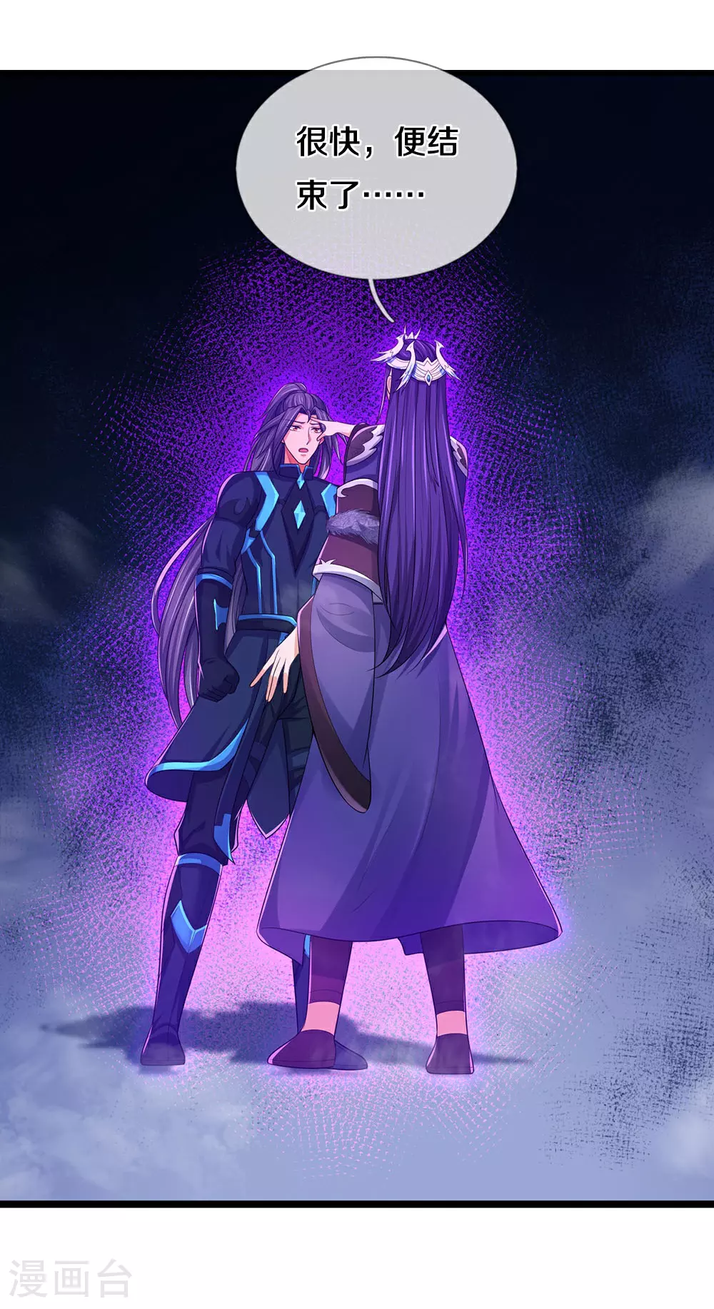 第689话 神虚大陆15