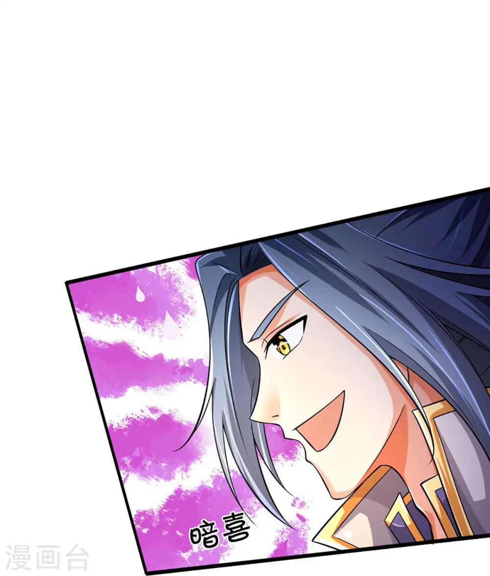 第444话 恐怖秘术7