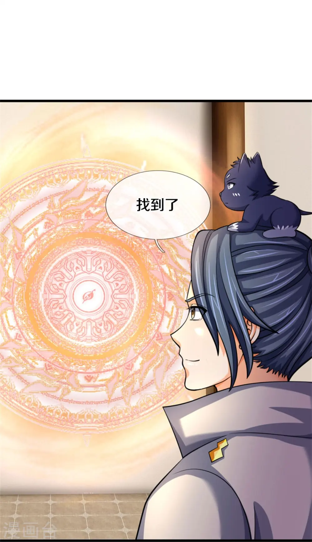 第485话 先天至尊命格16