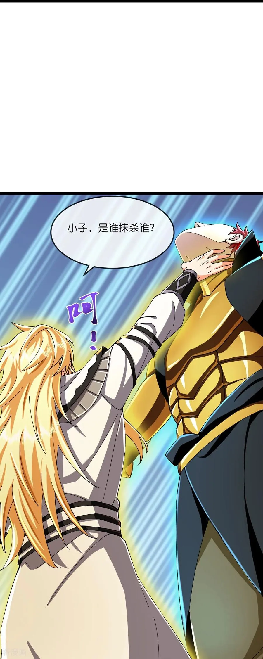 第799话 抹杀萧晨云飞二人33