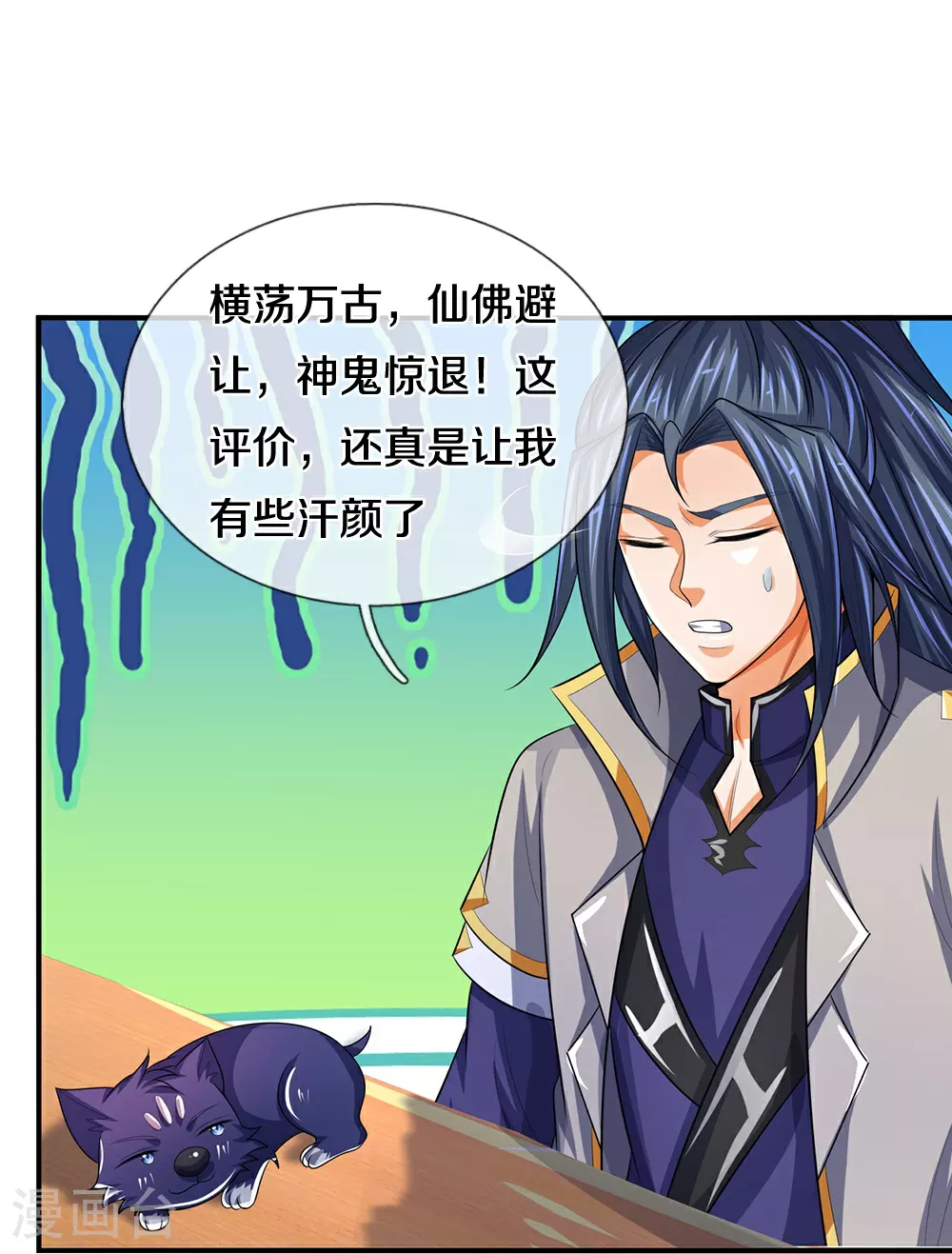 第568话 真假淬体决9