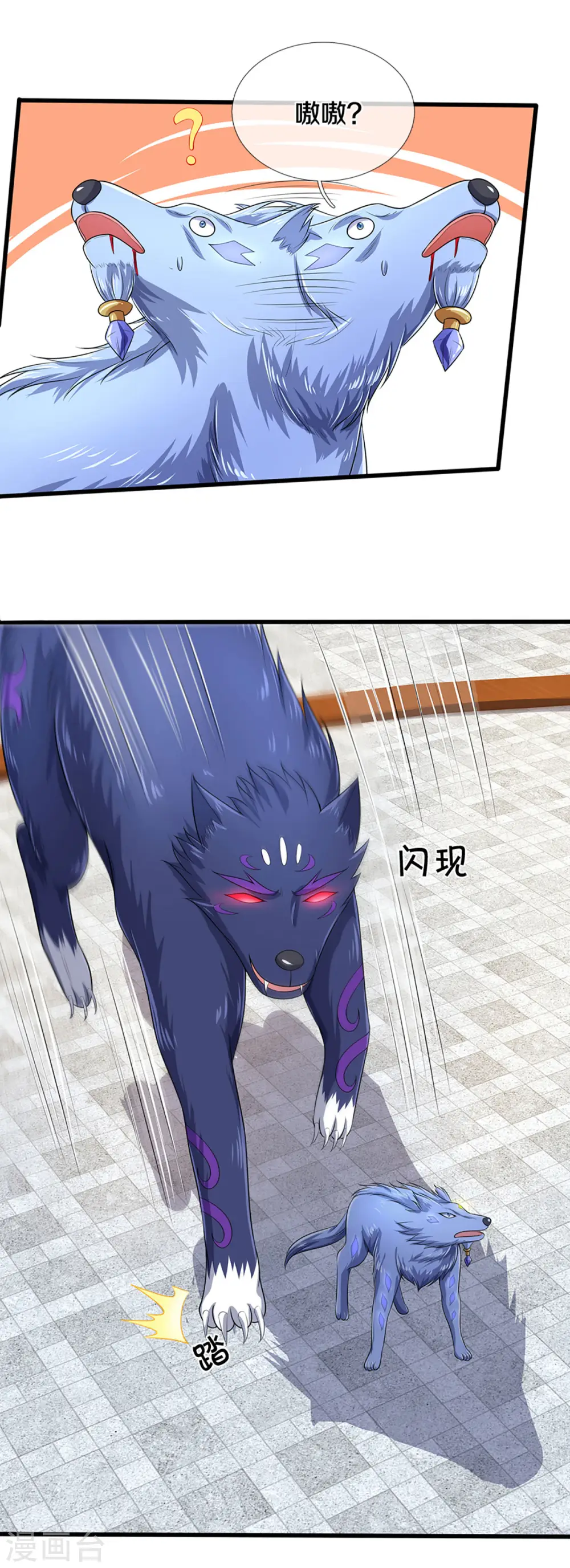 第335话 轻松取胜9