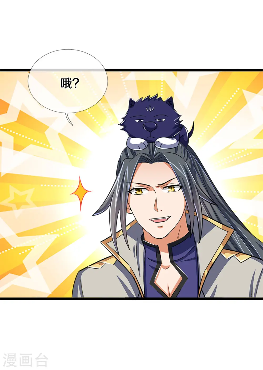 第337话 后代奇人17