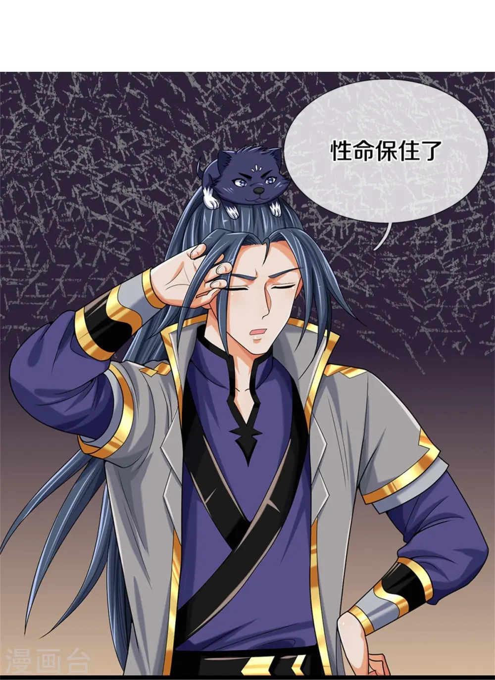 第557话 是时候夺回一切了！3