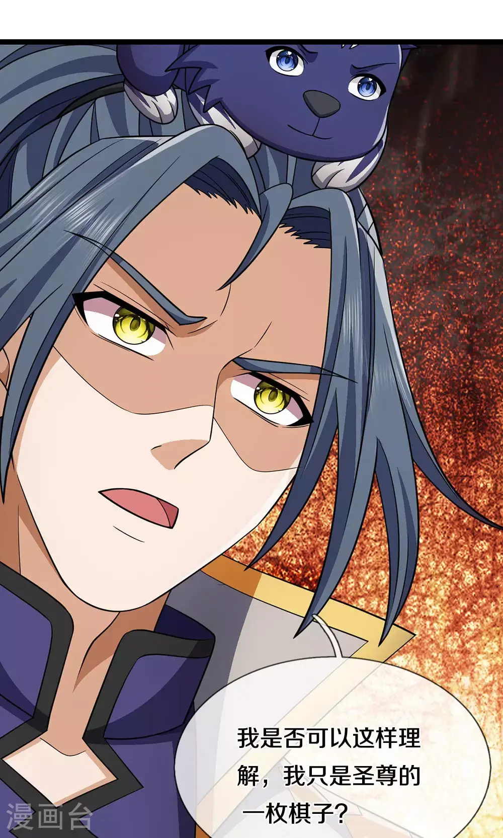 第702话 萧晨主人？喜提天机阁！5