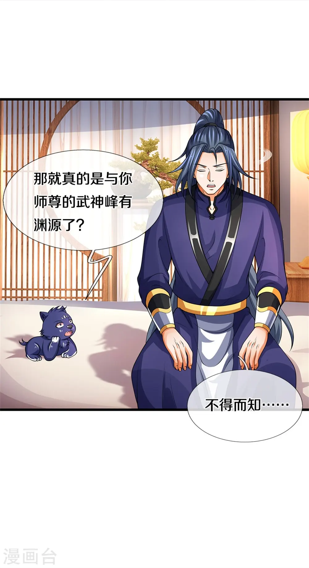 第489话 好兄弟，上船吧！7