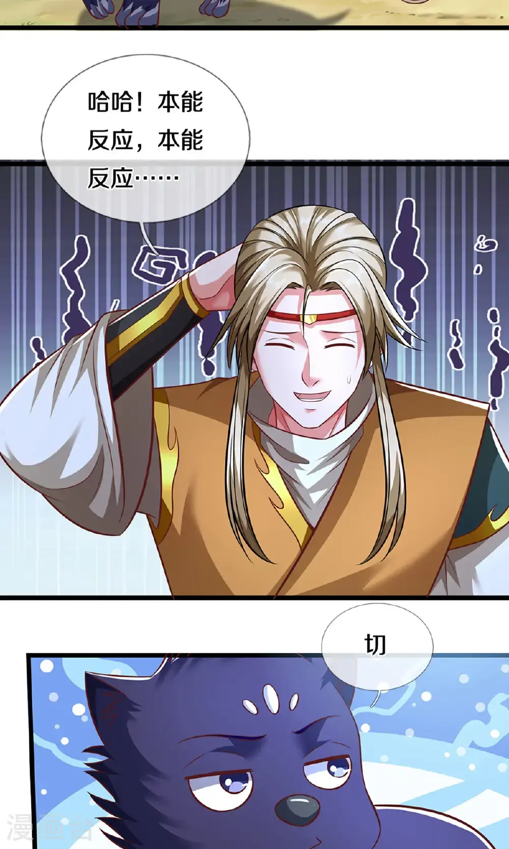 第720话 无功而返6