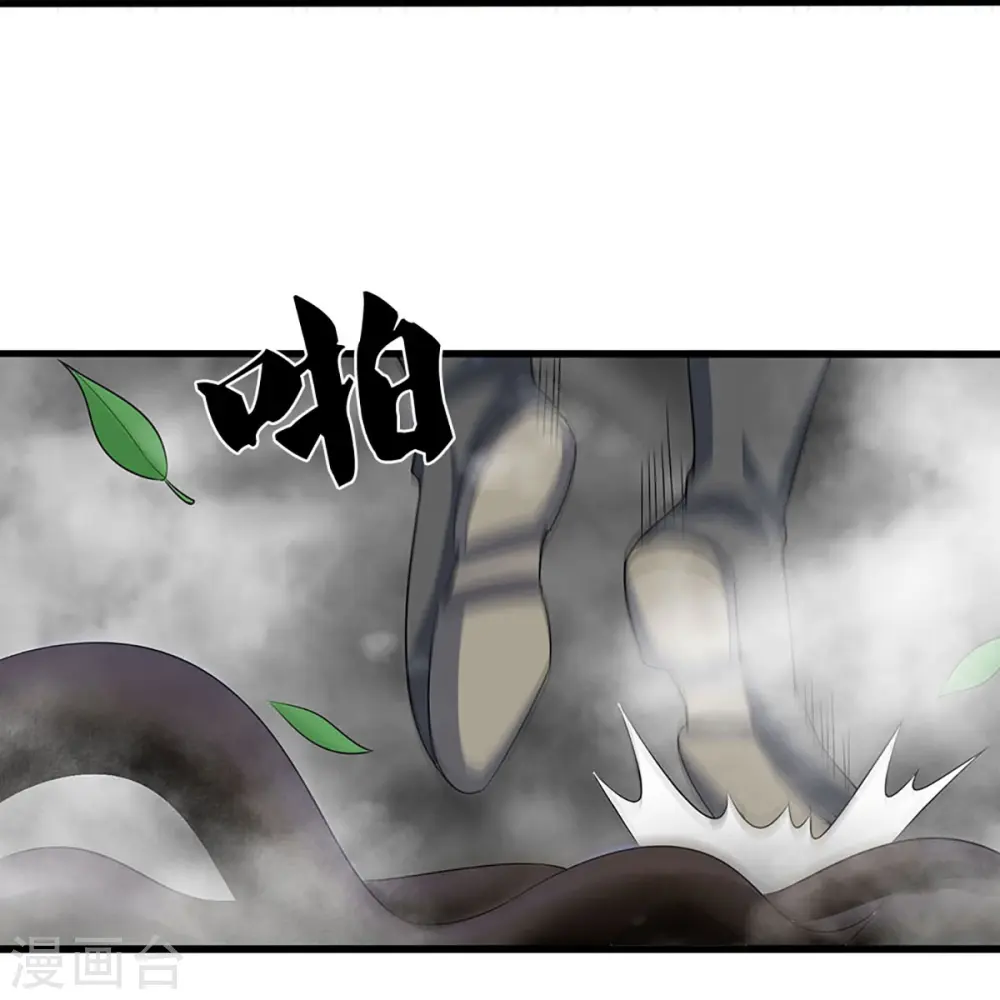 第418话 空间之门29