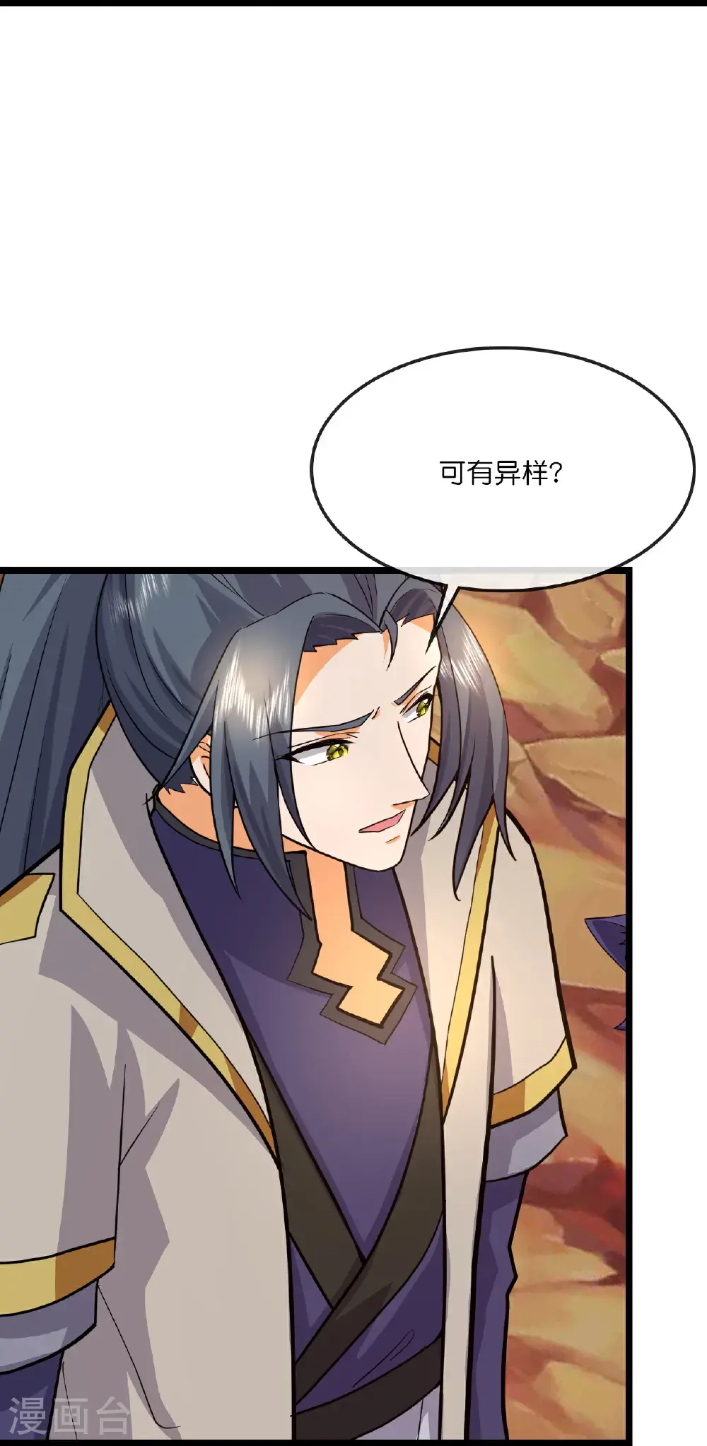 第735话 就这点本事？26