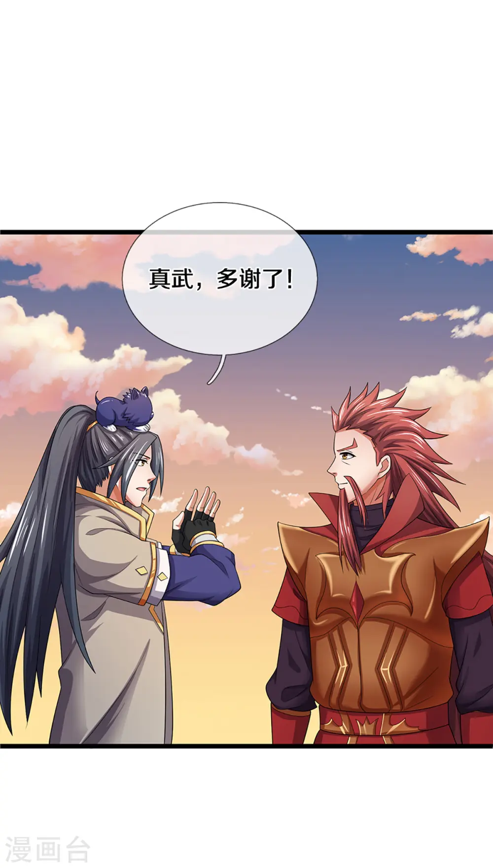 第327话 开启大阵30