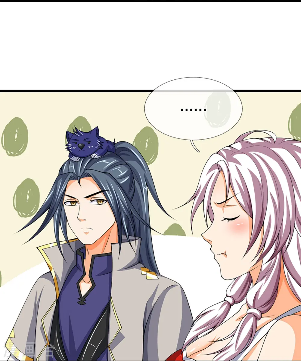 第432话 主人真好25