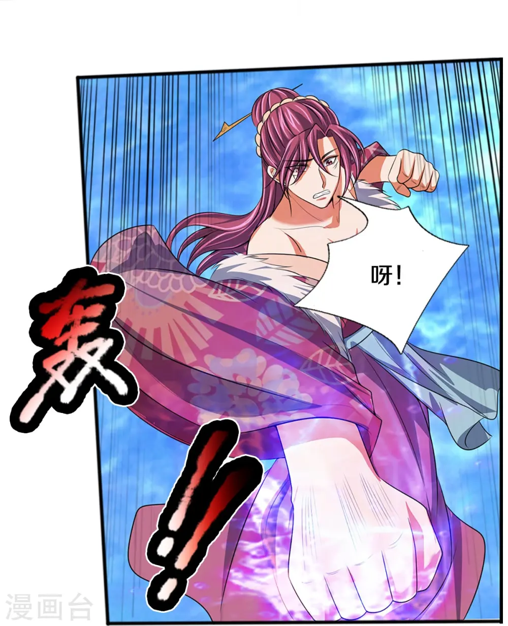 第385话 有本事再来37