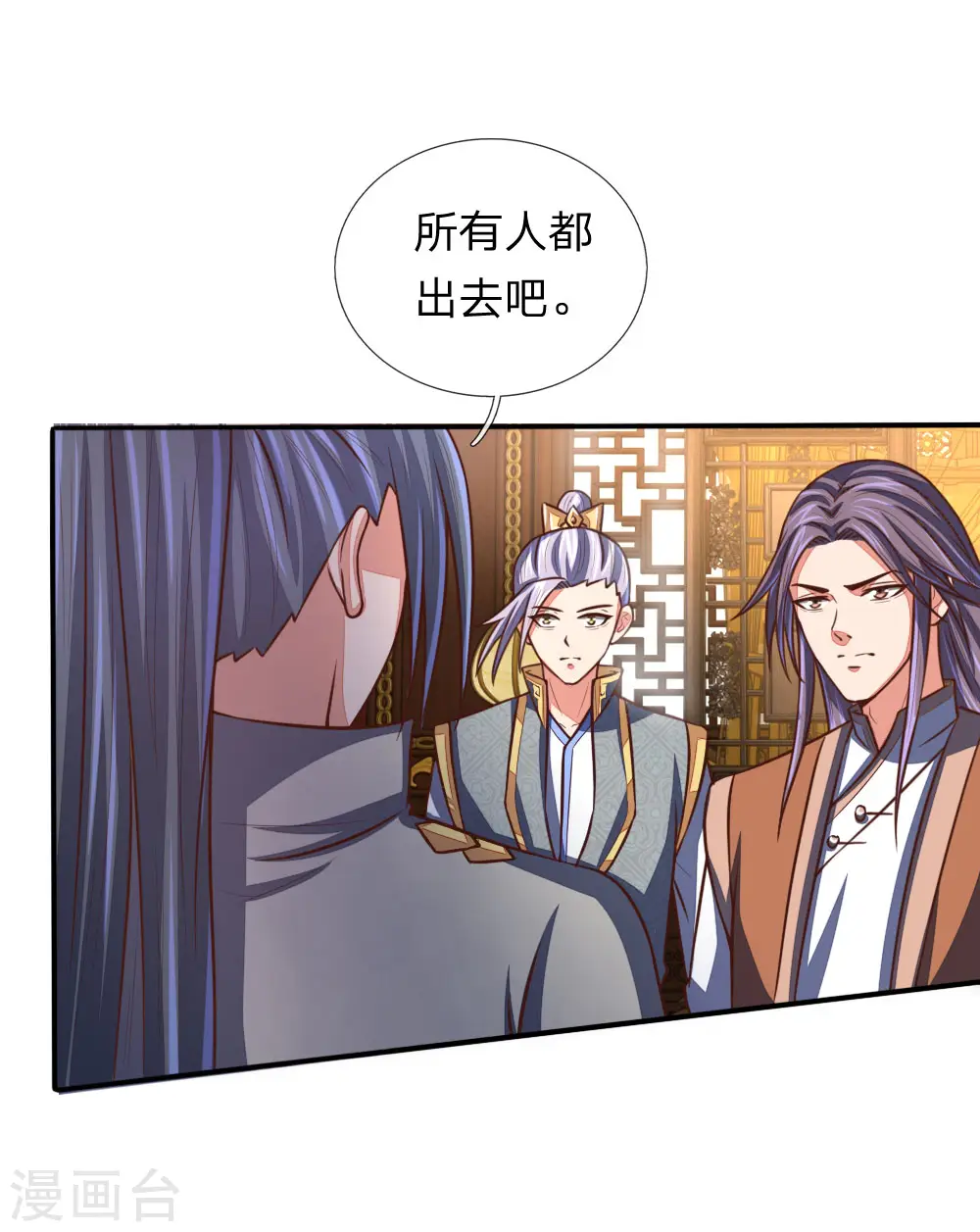 第94话 天凰血脉，实属罕见15