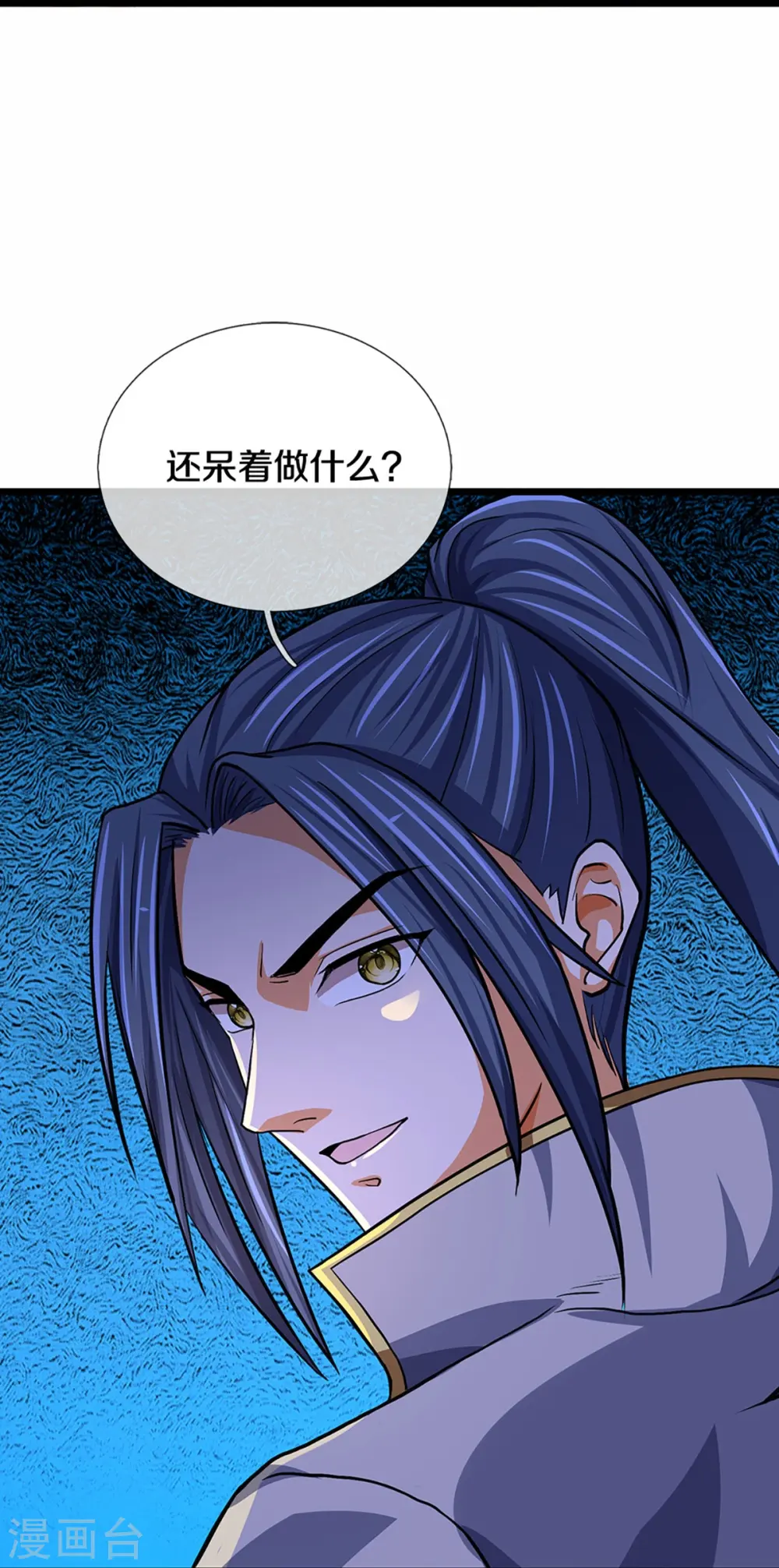 第360话 鼻涕虫，黑龙30