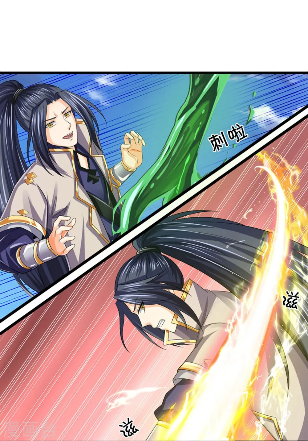 第377话 真是个硬家伙32