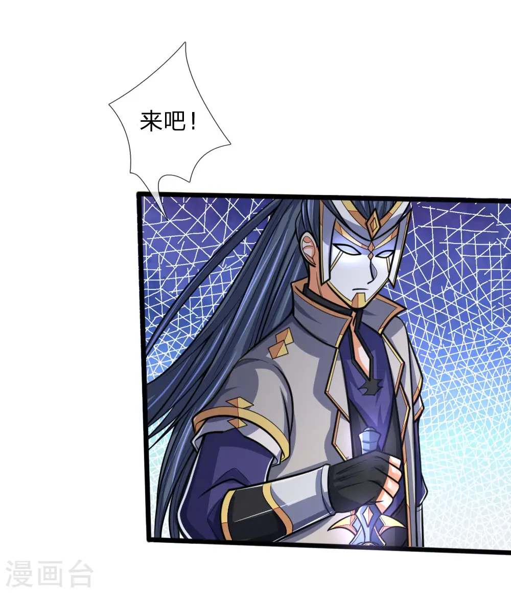 第178话 惊天一剑，不过如此5
