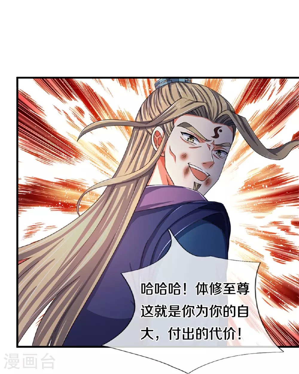 第574话 真出大事儿了22