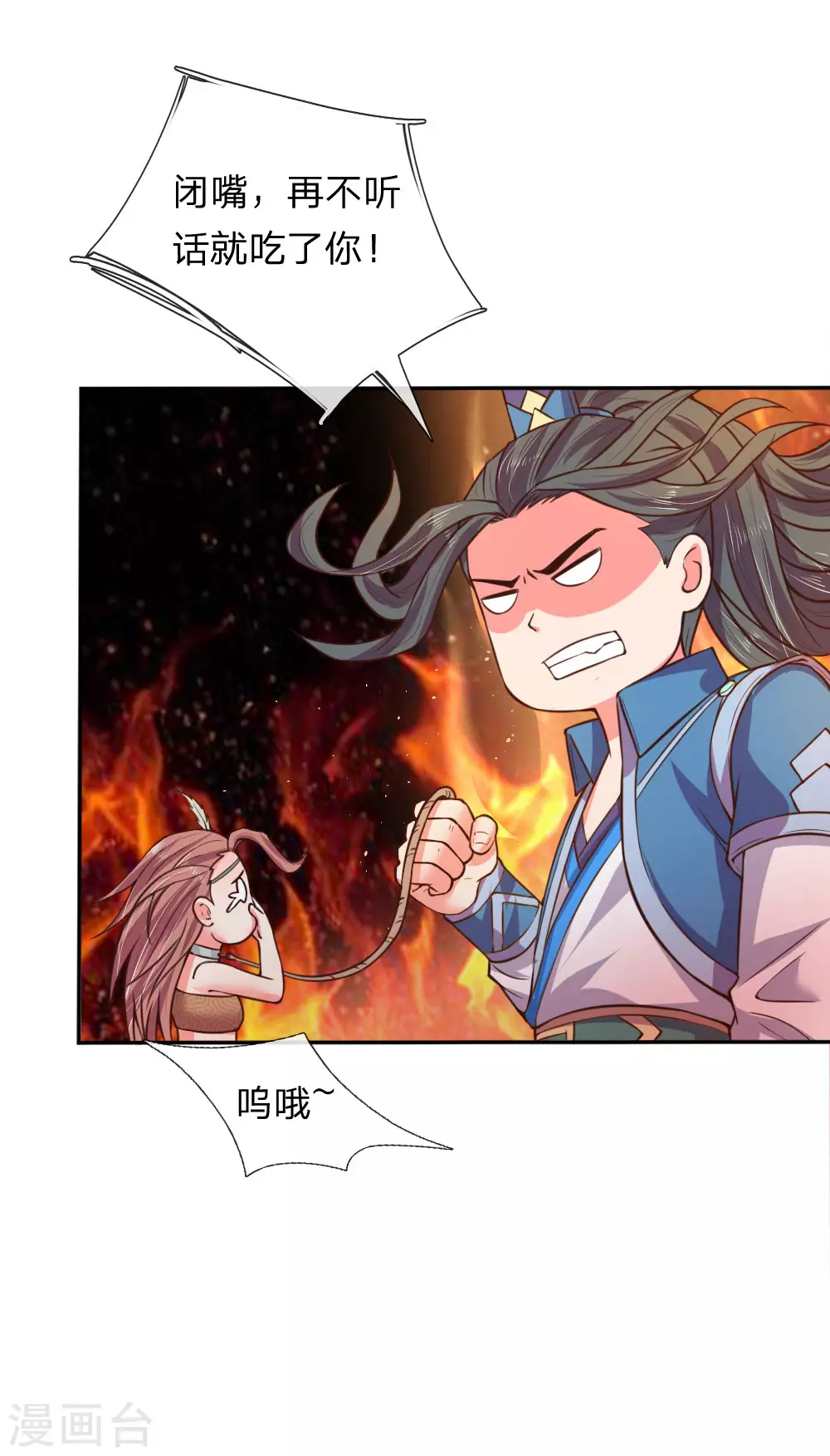 第41话25