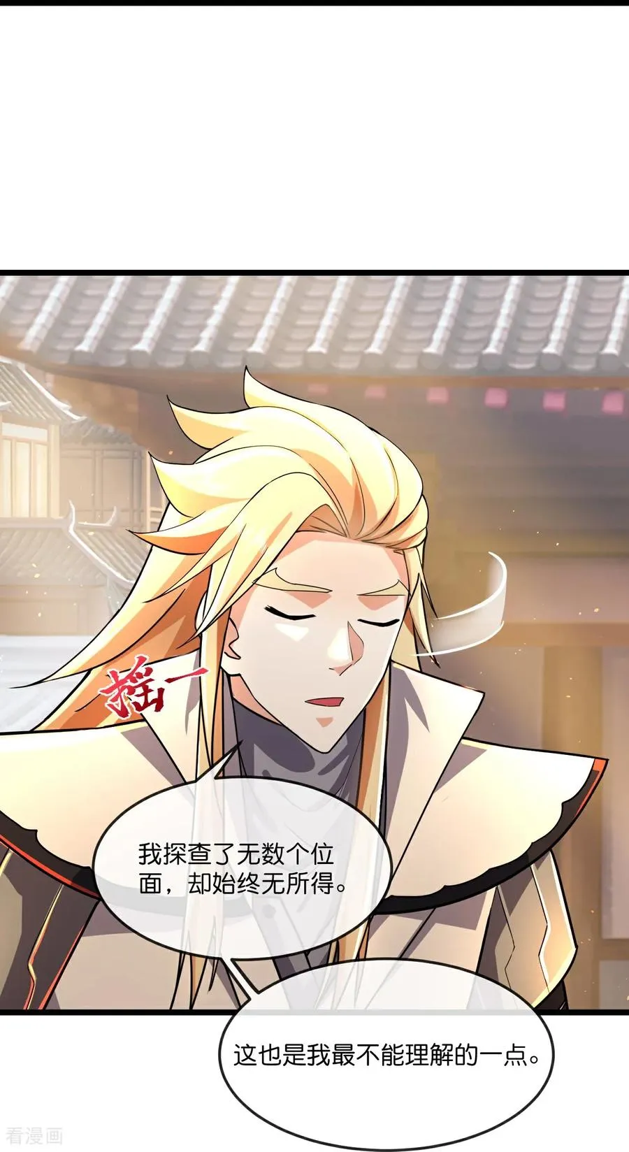 第779话 激战过后，开启修炼9