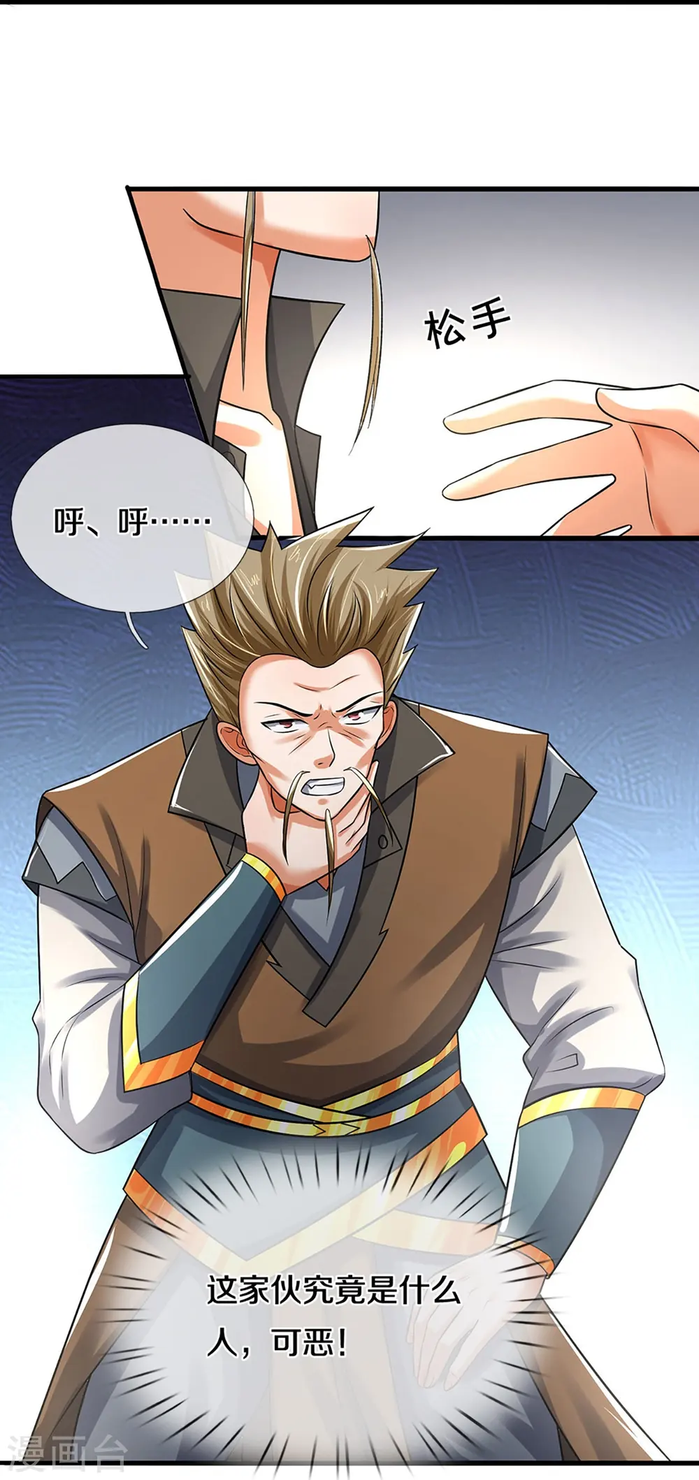 第382话 是个狠人22