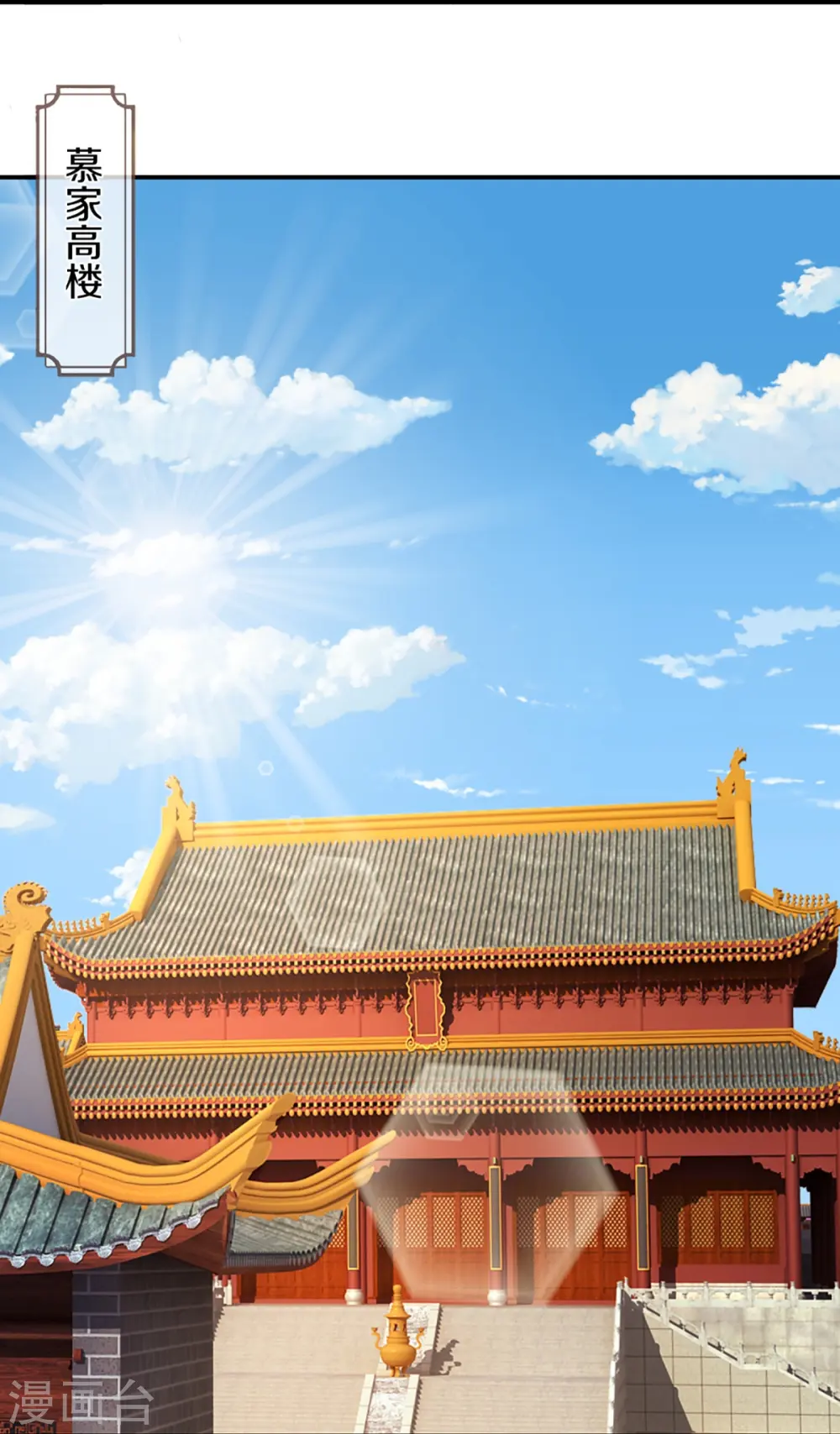 第348话 低级鸿门宴11