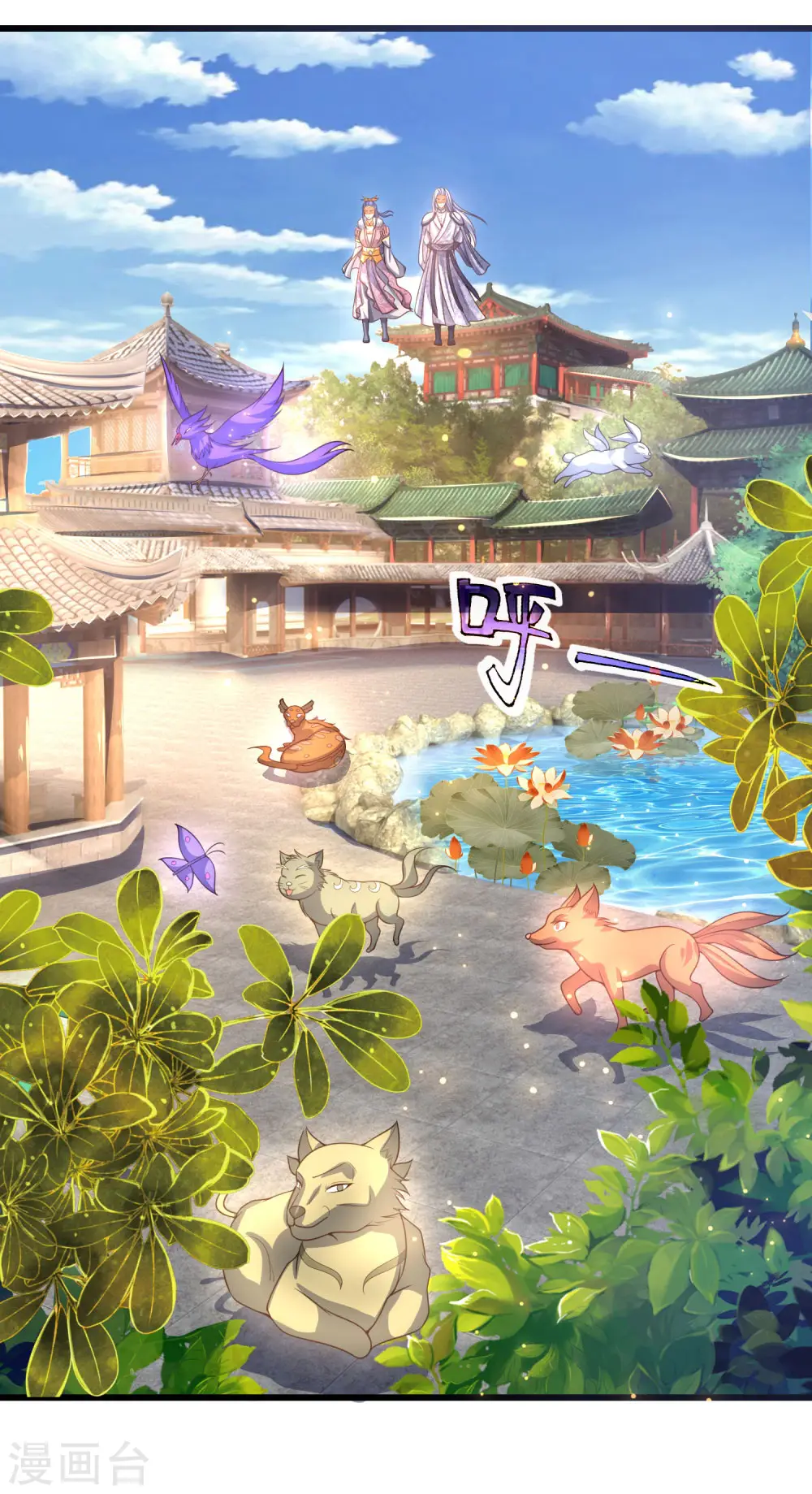 第246话 放任不管，必成大患22