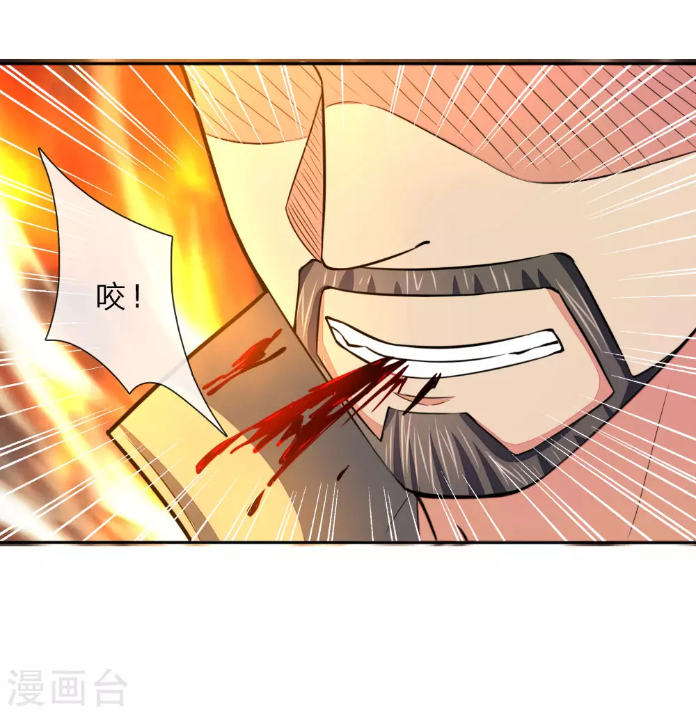 第52话14