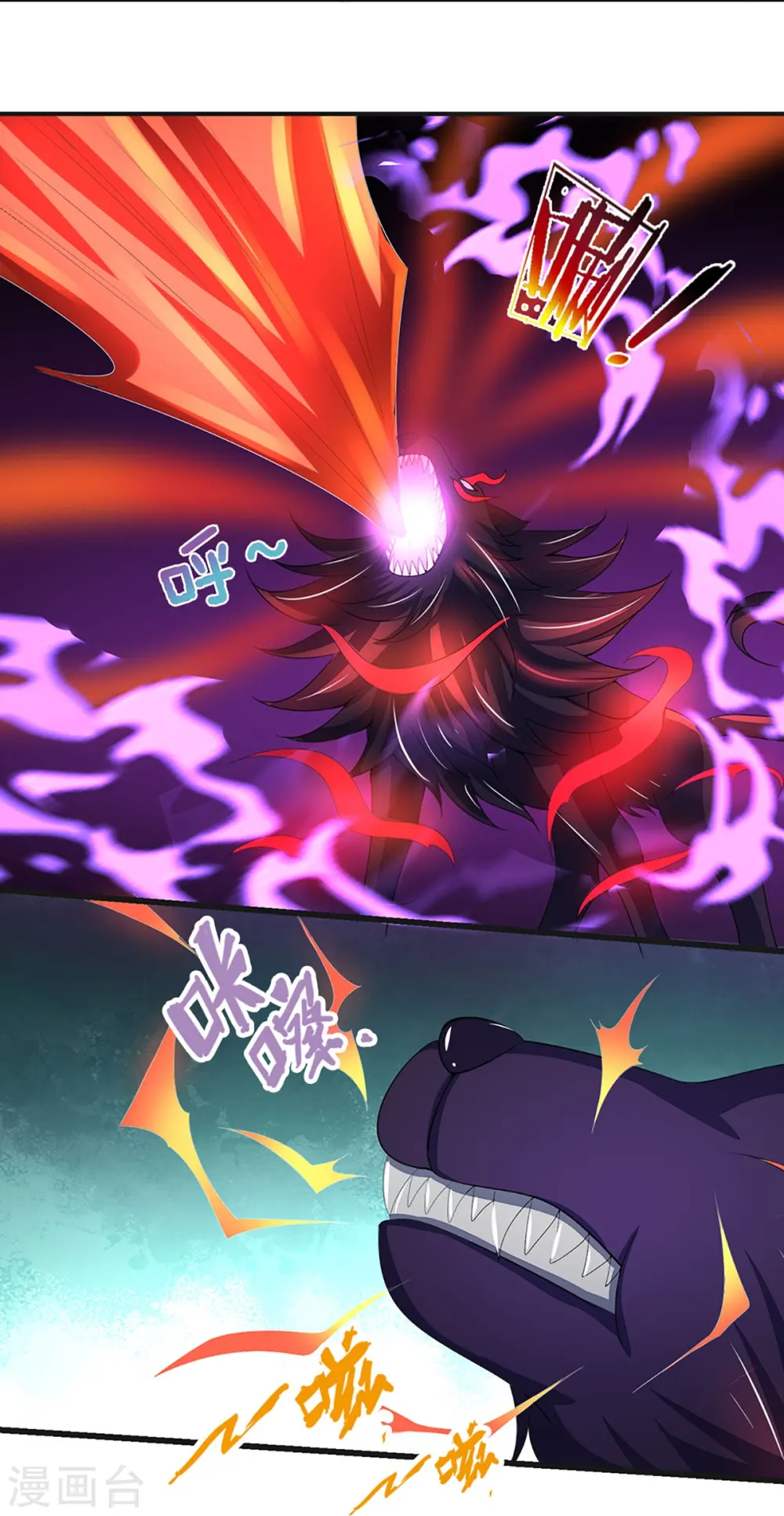 第427话 白家，垃圾！21