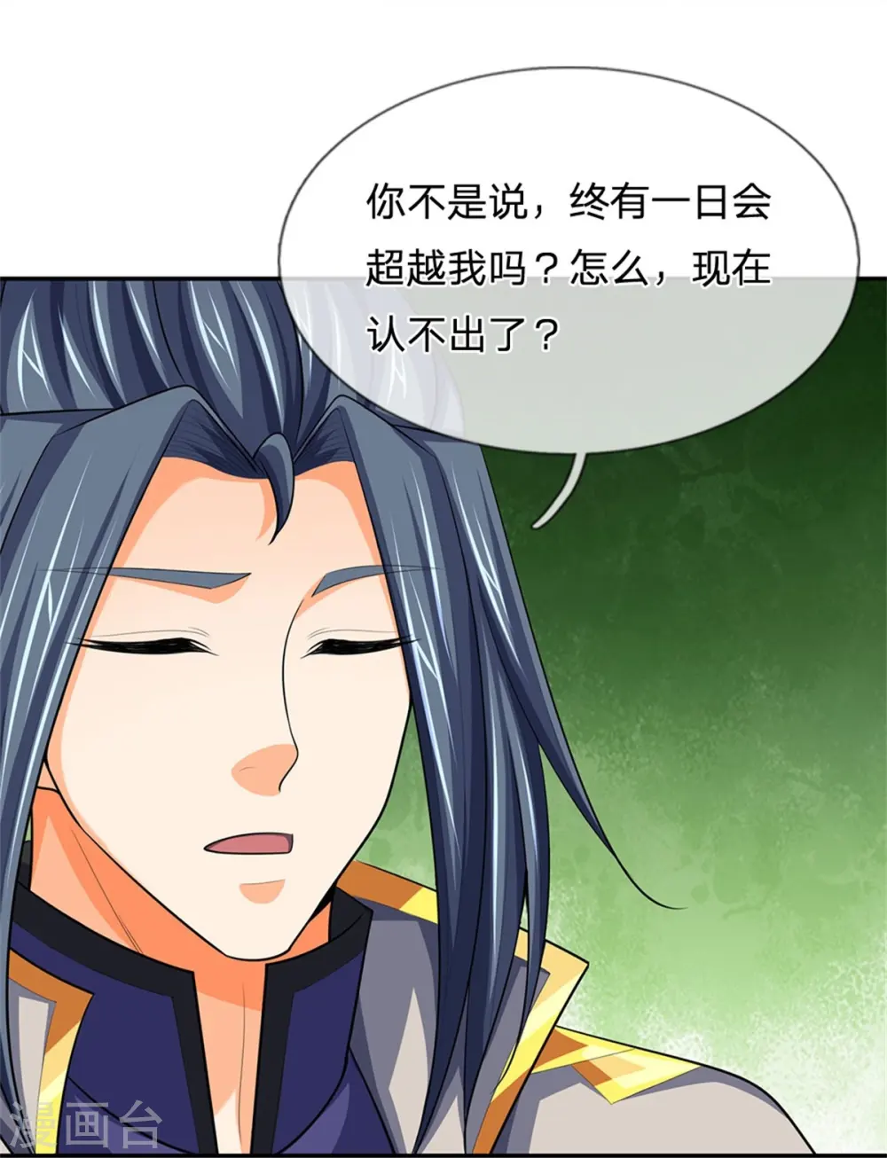 第544话 世上没有无辜之人40