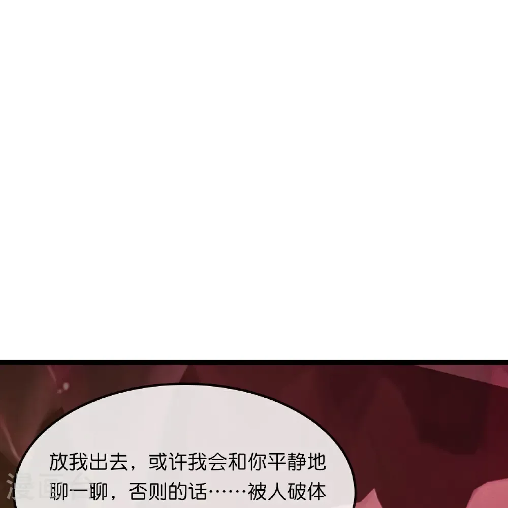 第756话 巧取精血(上)12