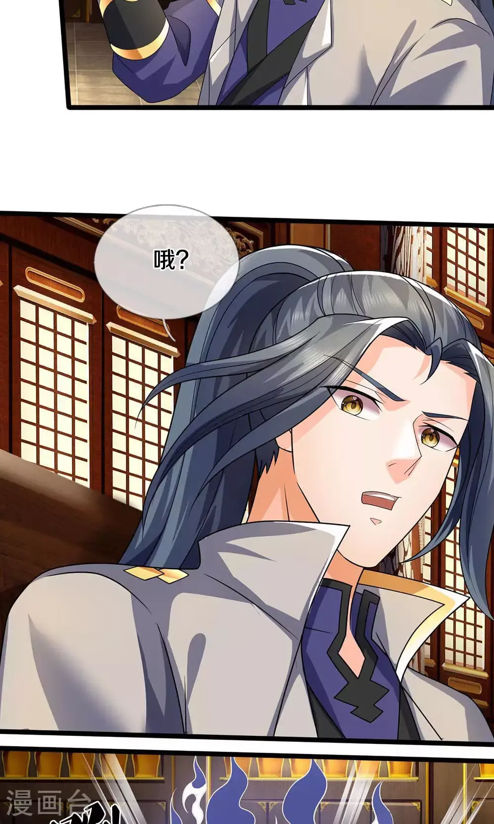 第704话 秘法秘术？我全都要！28
