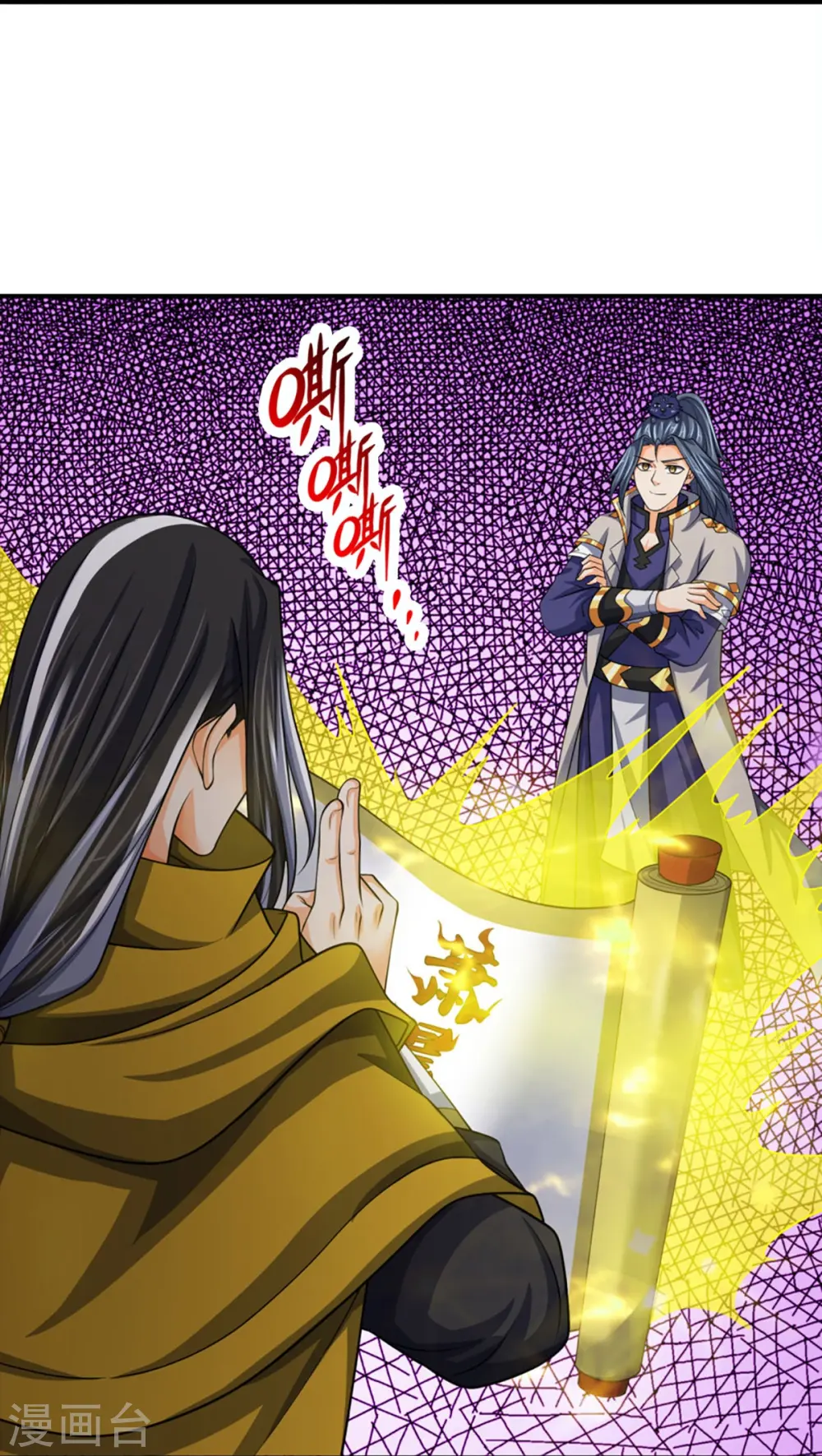 第464话 后手计划32